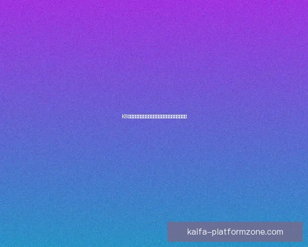 K8凯发最新动态与全面攻略解析让你轻松掌握娱乐玩法