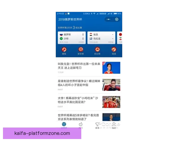世界杯竞猜稳定平台推荐全解析助力足球爱好者精准投注